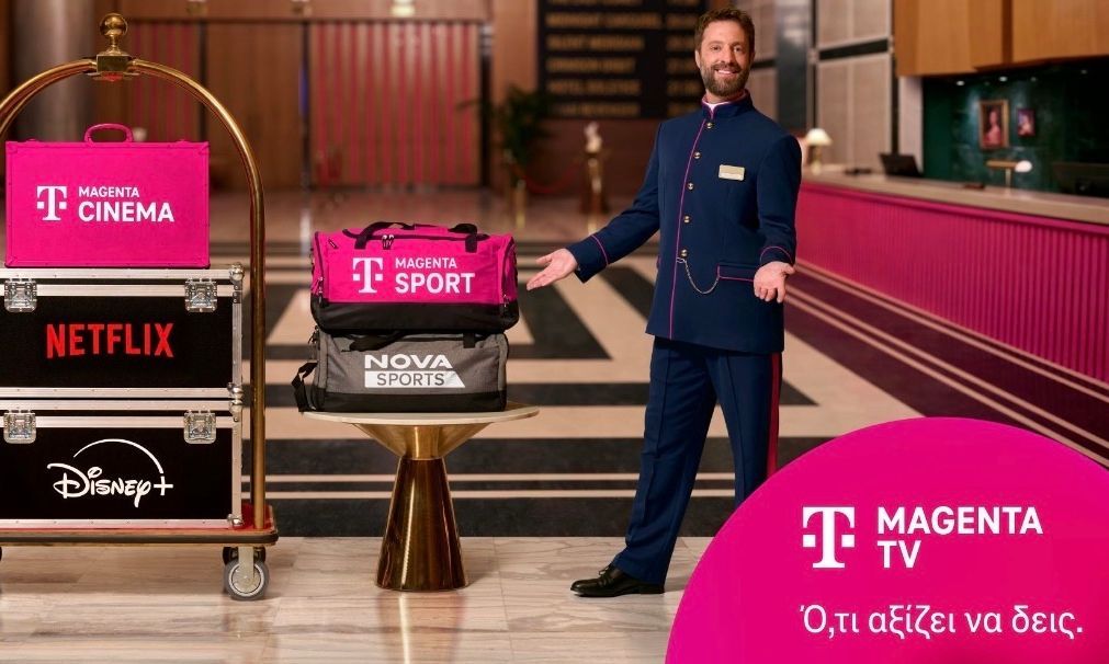 Η MagentaTV φέρνει το Disney+: Νέα συνδυαστικά πακέτα σε προνομιακές τιμές
