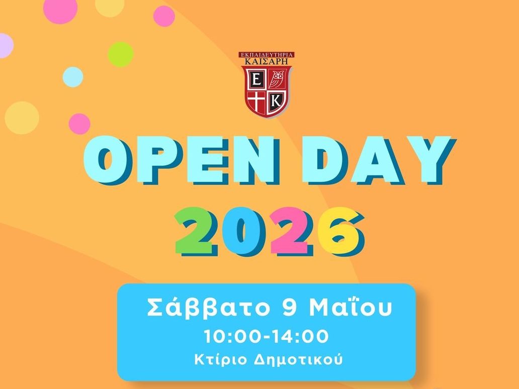 Open Day – Μια Γιορτή για Όλους!