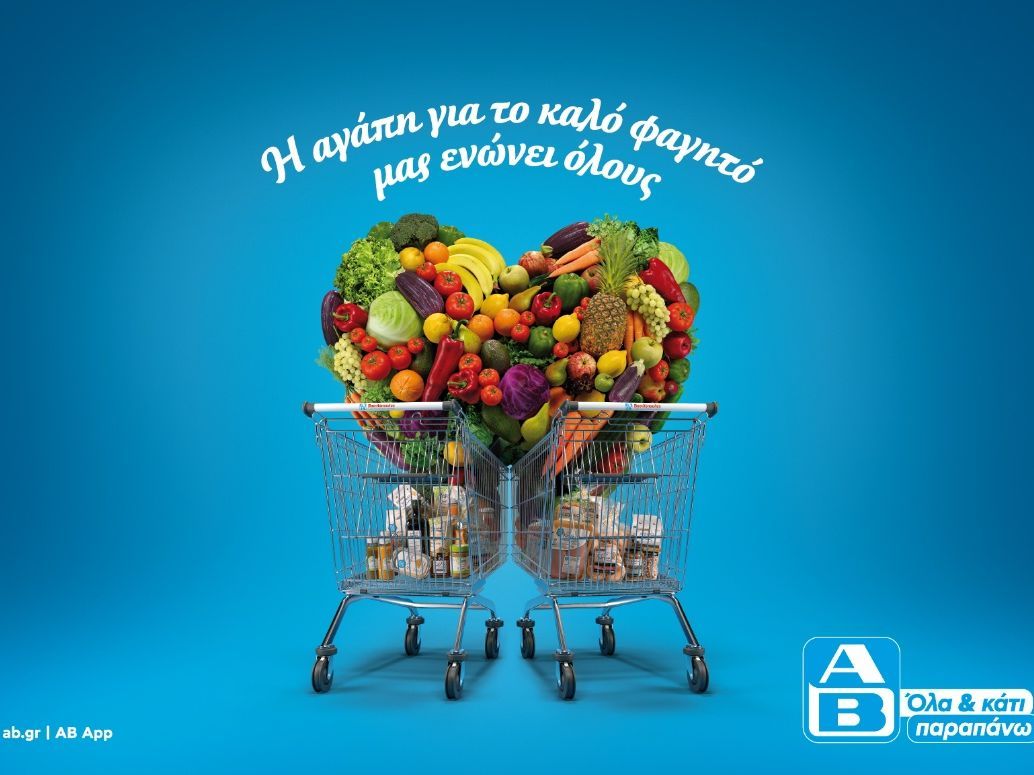 ΑΒ Βασιλόπουλος: νέα brand καμπάνια «Όλα & κάτι παραπάνω»