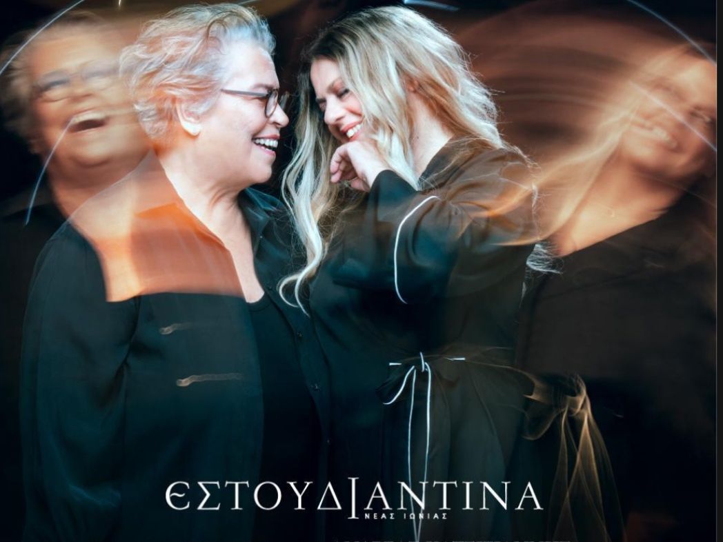 Δήμητρα Γαλάνη & Ελένη Τσαλιγοπούλου: Ένας μουσικός χειμώνας με ρίζες, φωνές και αλήθεια στο VOX