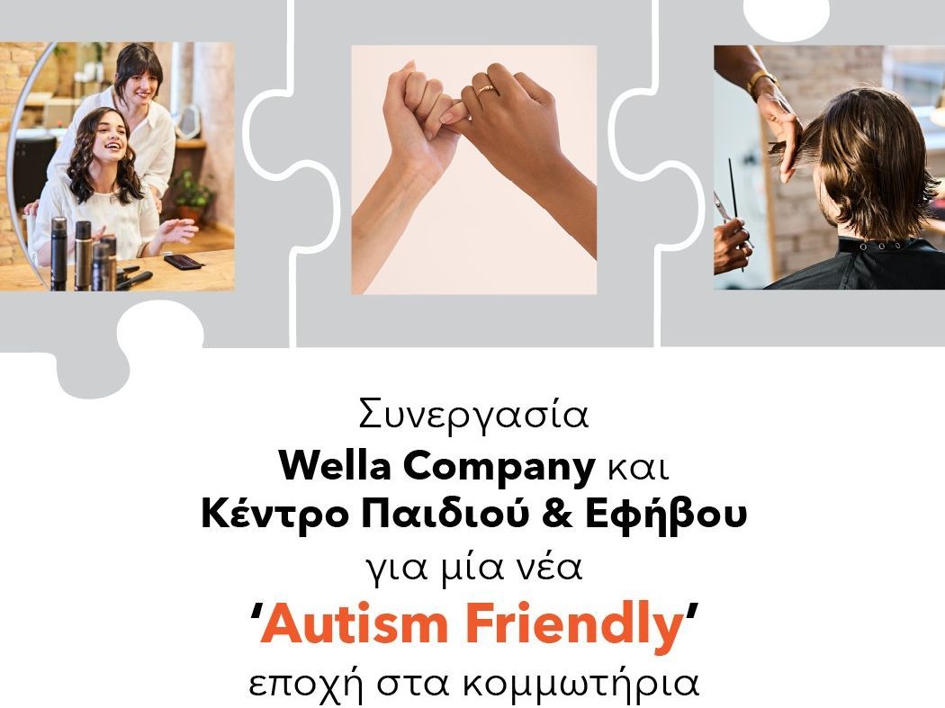 Η Wella Company συμμετέχει στα Bravo Sustainability Dialogue & Awards 2026