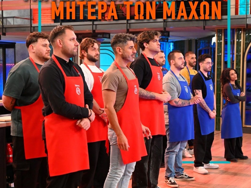 Απογοήτευση στο MasterChef για τη «Μητέρα των μαχών»: Για ανούσια πρώτη δοκιμασία μιλούν στο Χ