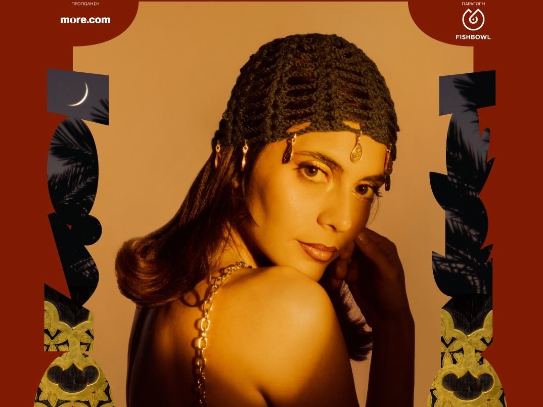  Η Νεφέλη Φασούλη μας τραγουδά στην Μονή Λαζαριστών και στο Θέατρο Βράχων