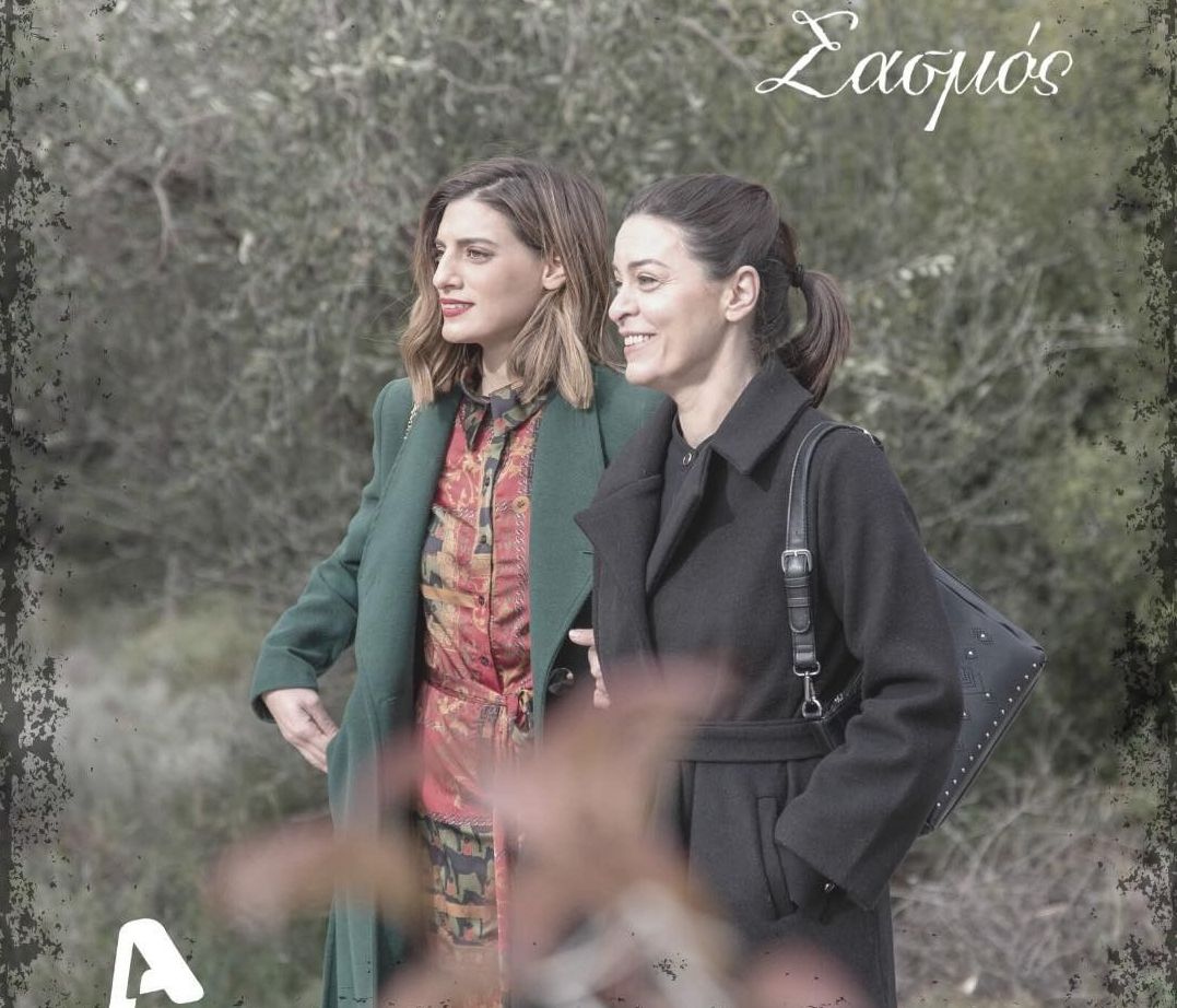 Παγκόσμια ημέρα ακοής: Οι ηθοποιοί του Σασμού και άλλων σειρών του Alpha δίνουν το μήνυμα τους