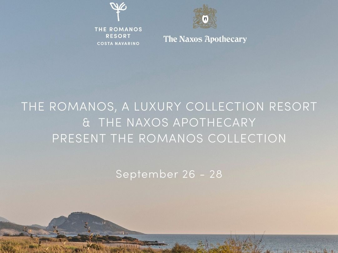 Η νέα αποκλειστική σειρά από το The Romanos, a Luxury Collection Resort και το The Naxos Apothecary