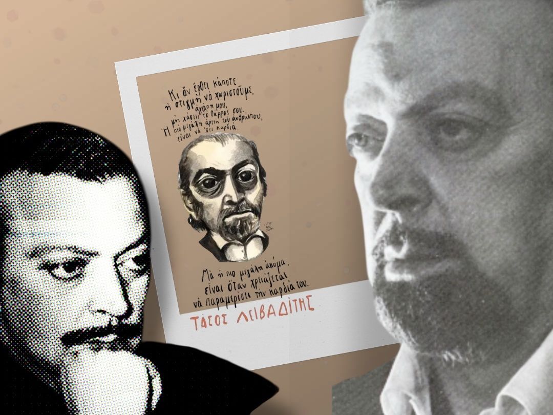 Σκέψου πως ο Λειβαδίτης έλεγε «Τὰ πιὸ ὡραῖα ποιήματα δὲ θὰ γραφτοῦν ποτέ»: 37 χρόνια χωρίς εκείνον