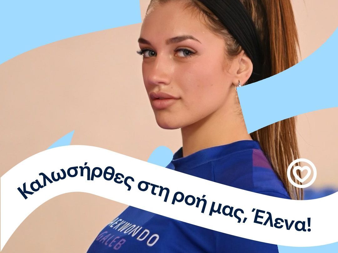 Το φυσικό μεταλλικό νερό ΒΙΚΟΣ στηρίζει την Έλενα Παπασταματοπούλου στην πορεία της προς το 2028