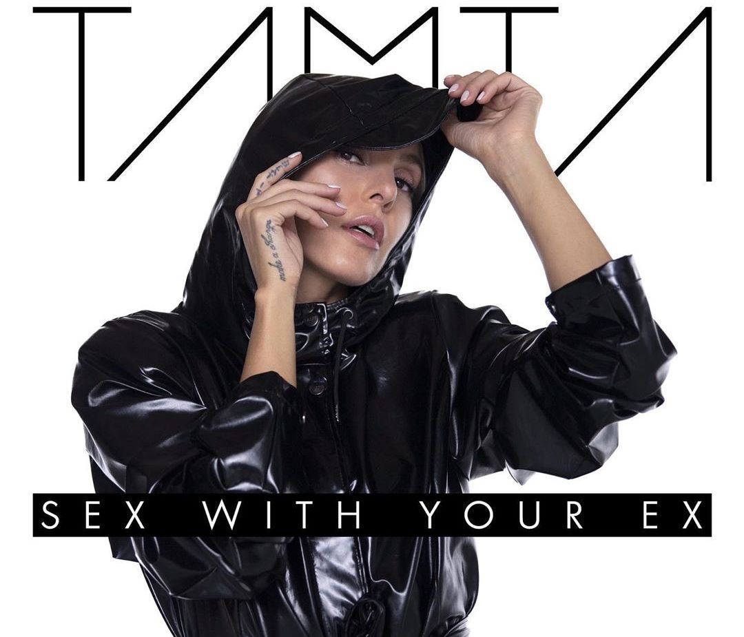 Η Tamta μπήκε στην κορυφή των trends του Youtube και το χρωστάει στον ex της!