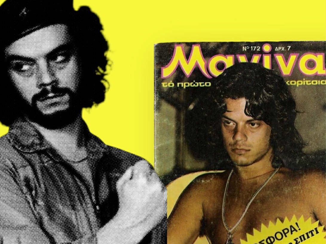 «Στα ουράνια ο Γαρύφαλλος, βρίσκεται τώρα και με τους αγγέλους μιλάει»: 21 χρόνια χωρίς τον Βλάσση