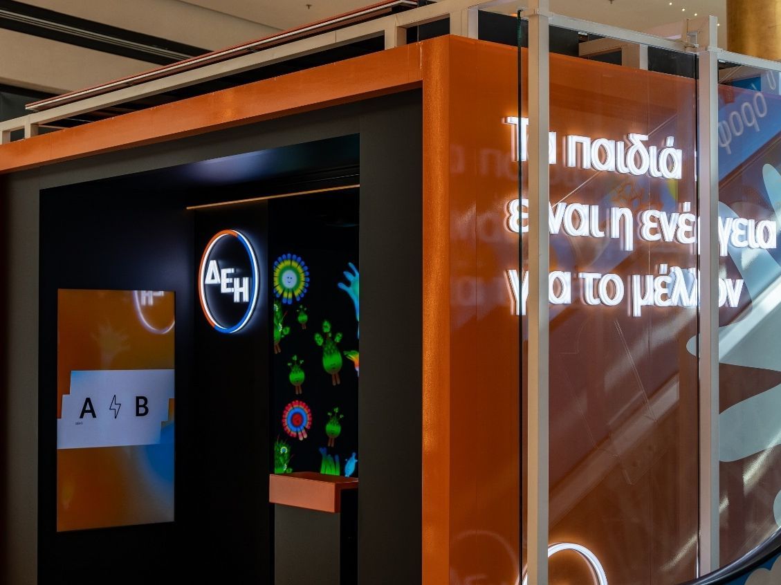 Αν ετοιμάζεσαι για shopping στο Golden Hall, κάνε μία στάση στο ειδικό περίπτερο της ΔΕΗ!