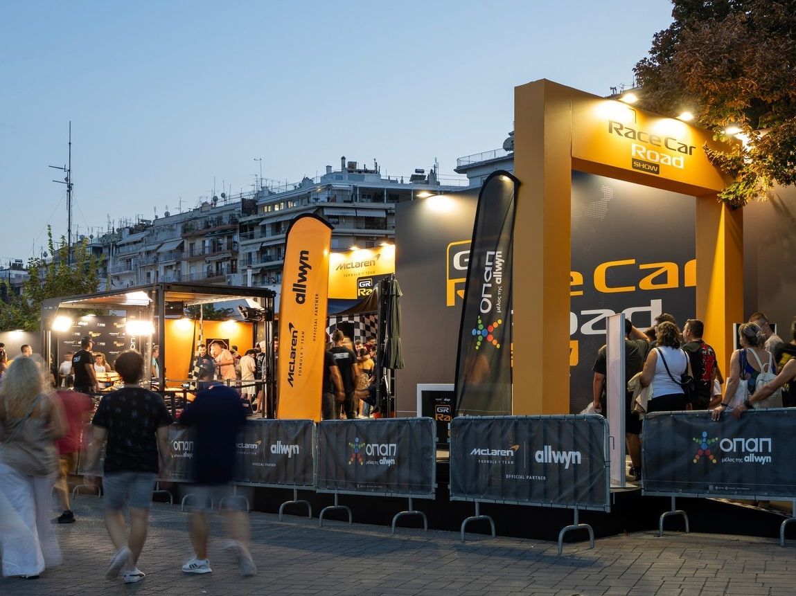 Η εμπειρία με το showcar της McLaren F1 Τeam στη ΔΕΘ