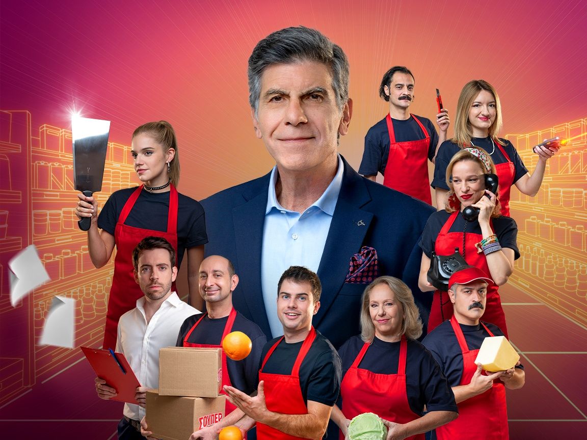 Ο Γιάννης Μπέζος έρχεται δυναμικά με τους Σούπερ Ήρωες του: Η πρεμιέρα, η υπόθεση και το σούπερ καστ