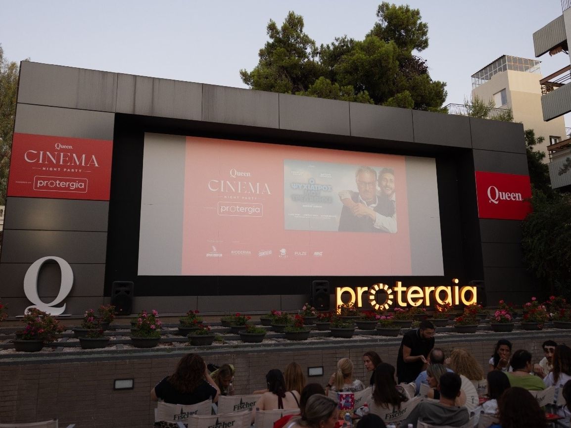 Στο Queen Cinema Night Party powered by Protergia ανακαλύψαμε το μυστικό για να περνάς πάντα καλά