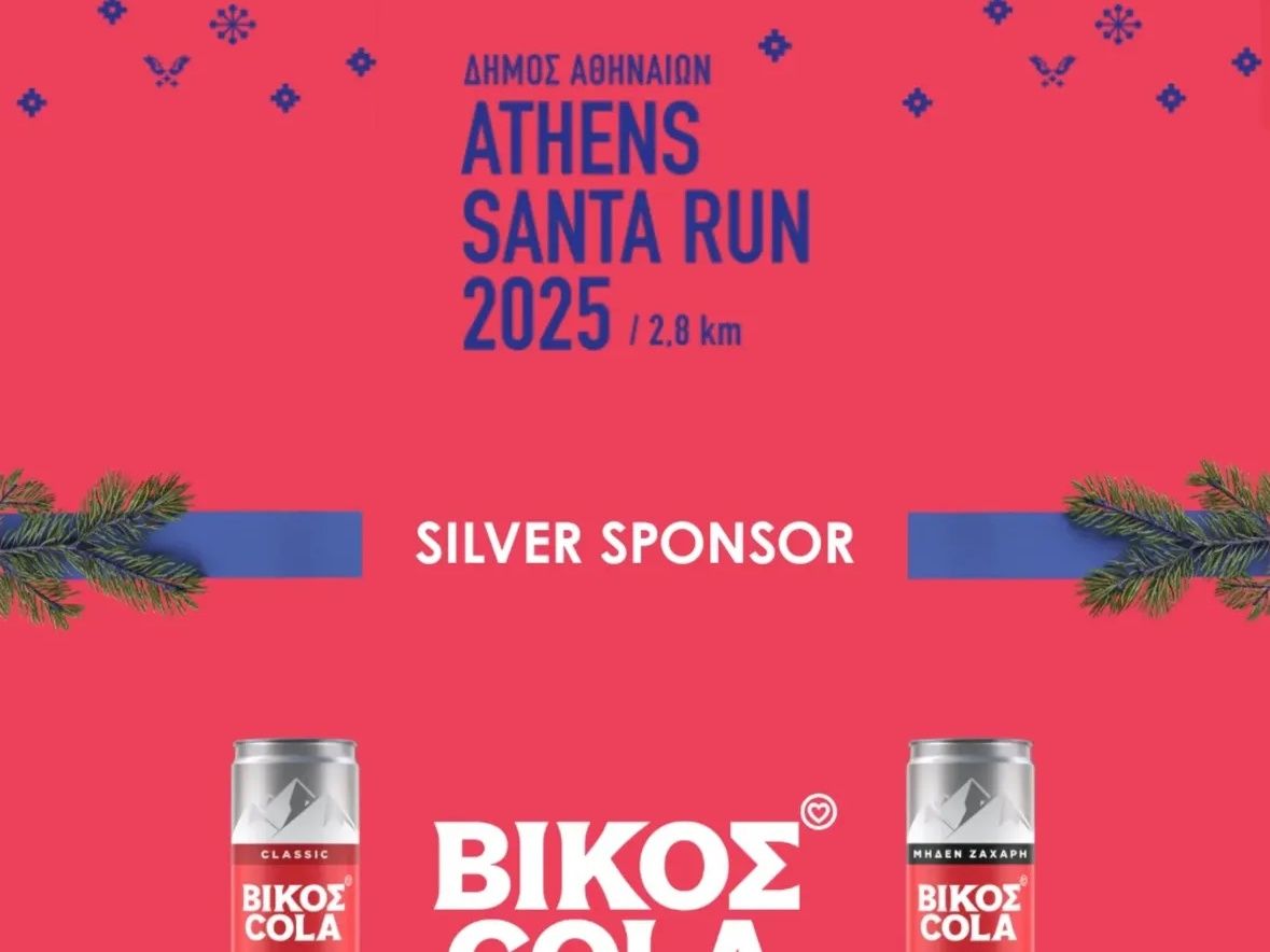 Η ΒΙΚΟΣ COLA «τρέχει» στο Athens Santa Run 2025