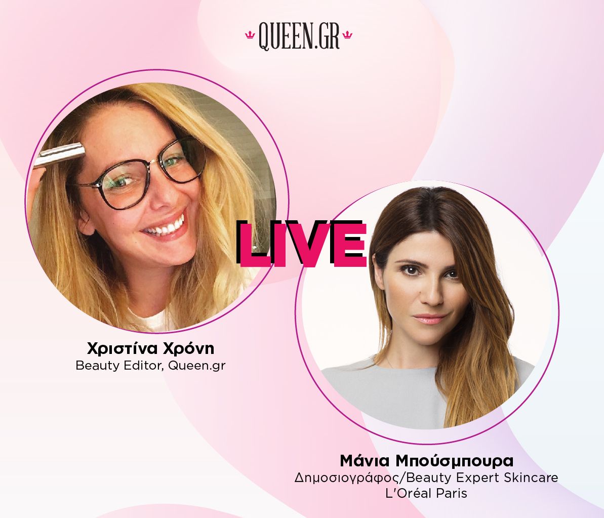 It’s happening! Η Μάνια Μπούσμπουρα και η L'Oréal Paris για μία super συζήτηση στο instagram