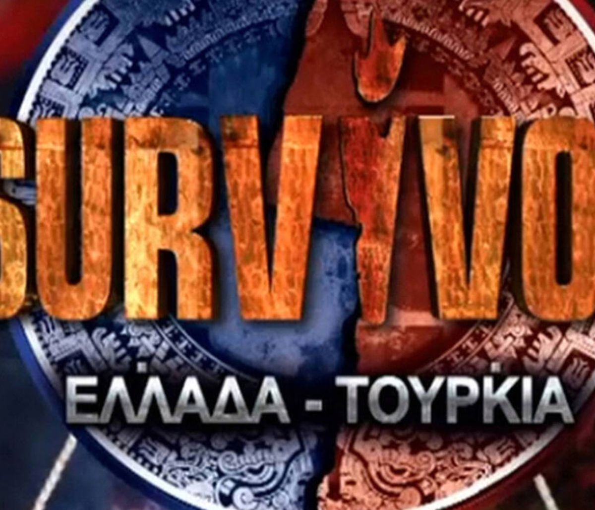 Αποκλειστικό: ΣΟΚ στο Survivor - Σε κατάσταση συναγερμού η παραγωγή στον Άγιο Δομίνικο (vid)