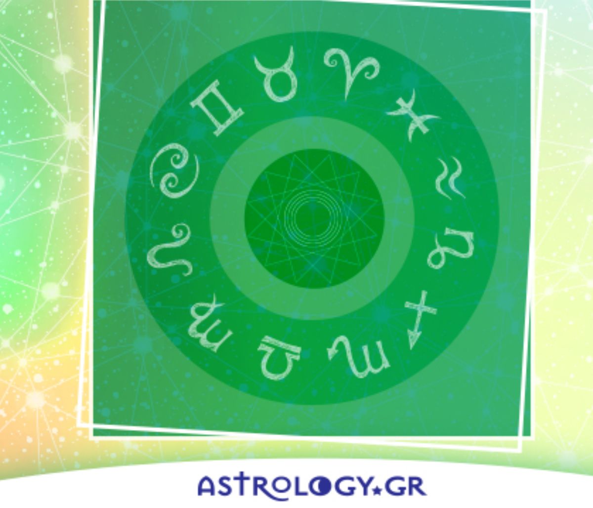 Μάθε τις εξελίξεις που σε αφορούν σήμερα 12/05, με μια μόνο φράση!