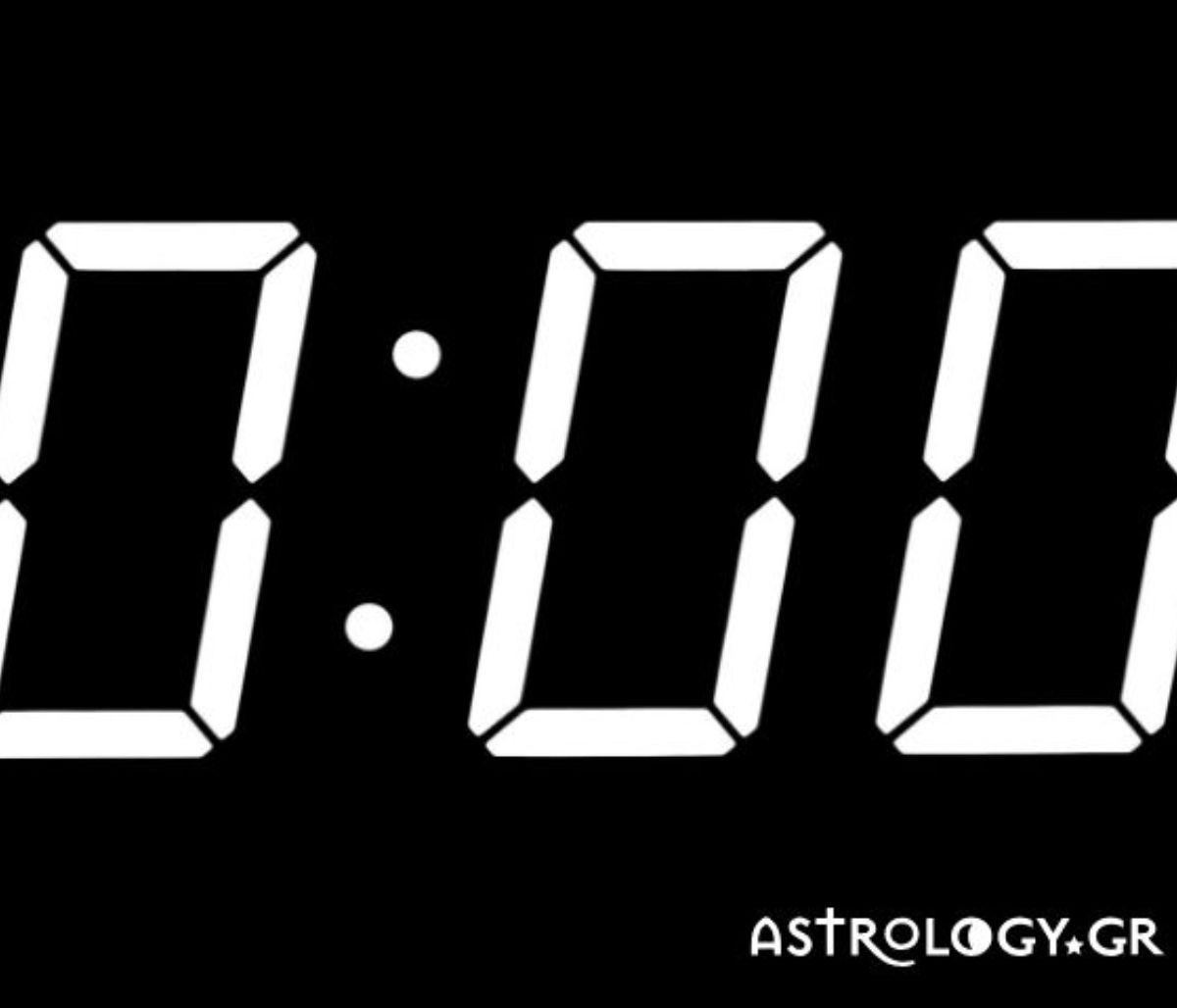 Σήμερα 14/07: Ώρα μηδέν!