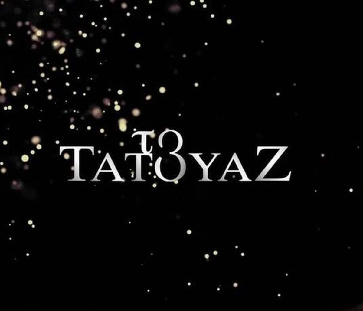 Το Τατουάζ: Η απίστευτη αλλαγή πρωταγωνίστριας – Την είδαμε και πάθαμε πλάκα, εσείς; (Photos)