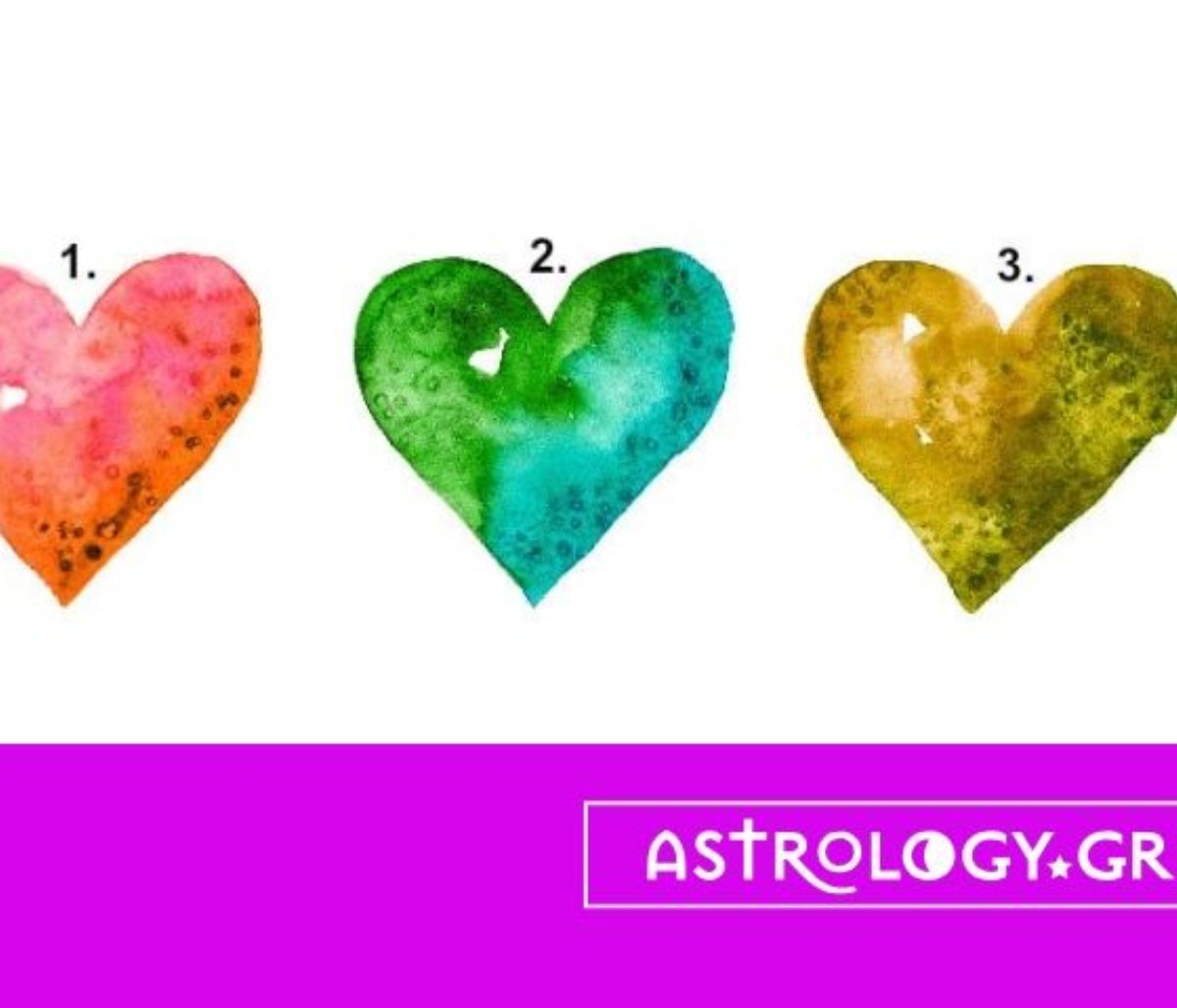 Η καρδιά που θα διαλέξεις σου αποκαλύπτει μια σημαντική πληροφορία για τον Σεπτέμβρη