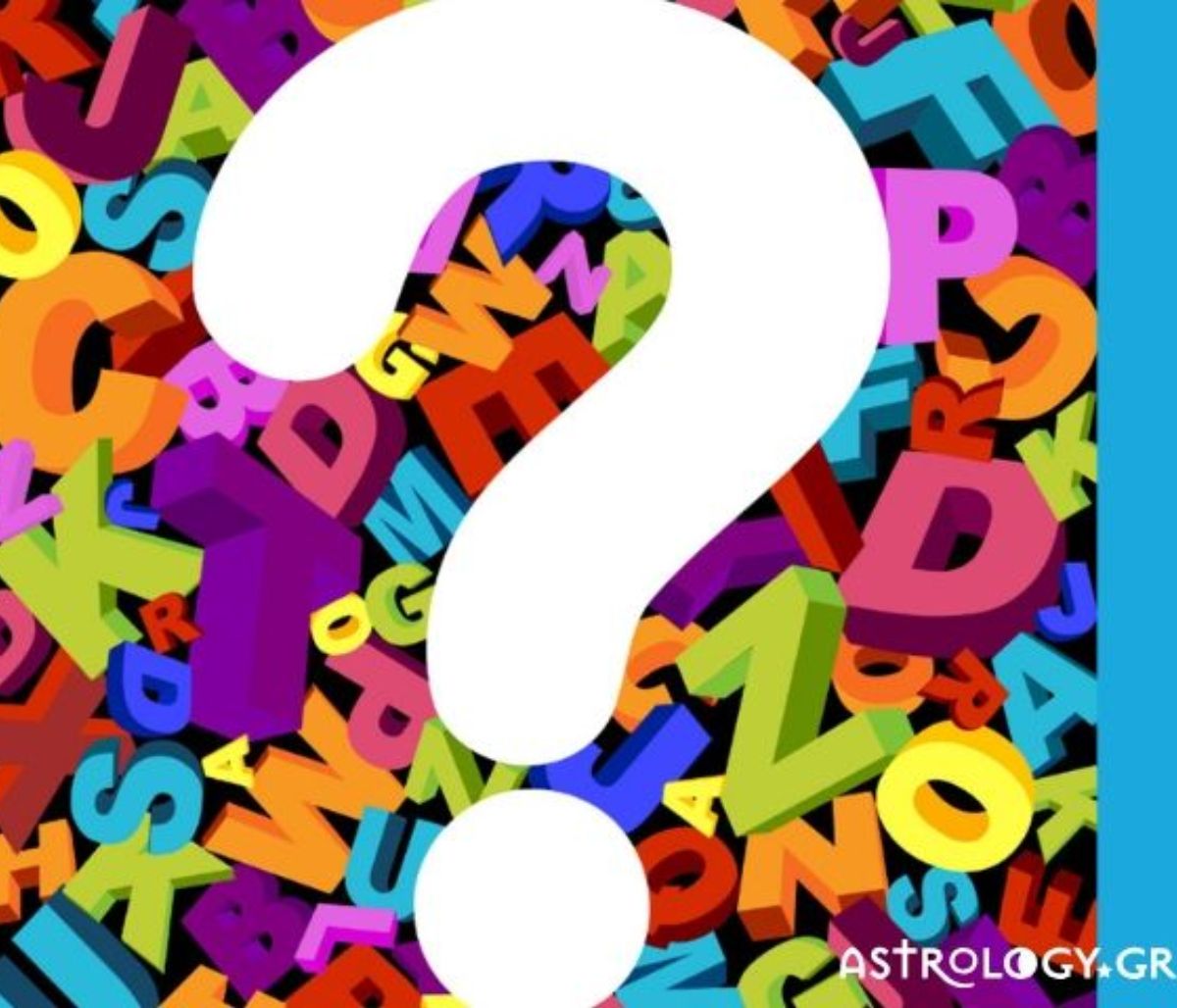Σε επηρεάζουν οι πλανήτες από 18/09 έως και 24/09;