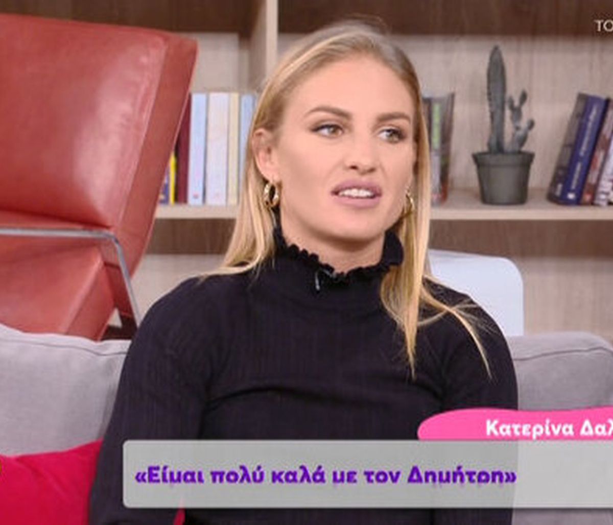 Έλα Χαμογέλα: Η Δαλάκα μιλάει πρώτη φορά για τη σχέση της με το νέο της σύντροφο! (video+photos)