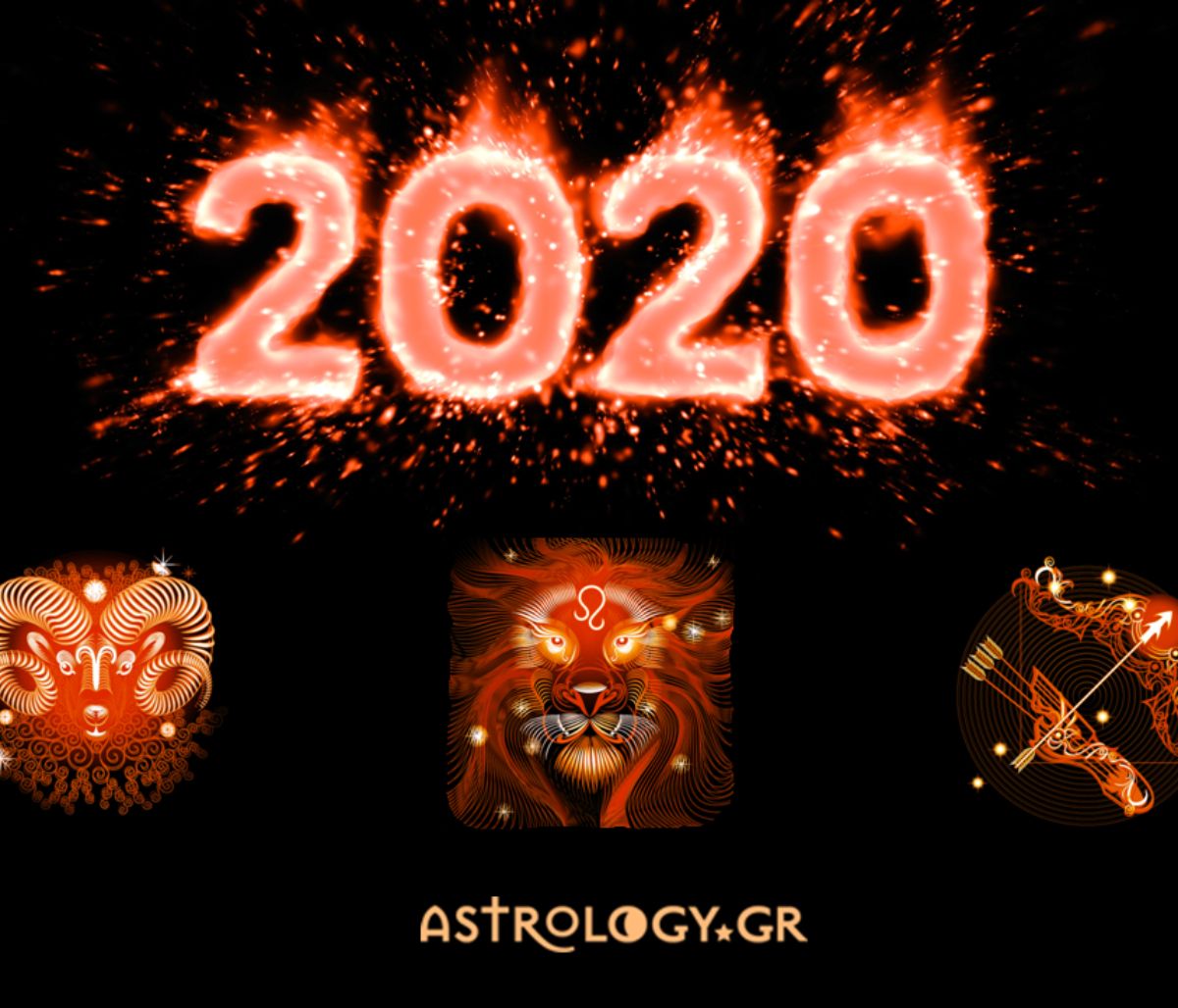 Κριέ, Λέοντα, Τοξότη είναι η τυχερή σου χρονιά το 2020;