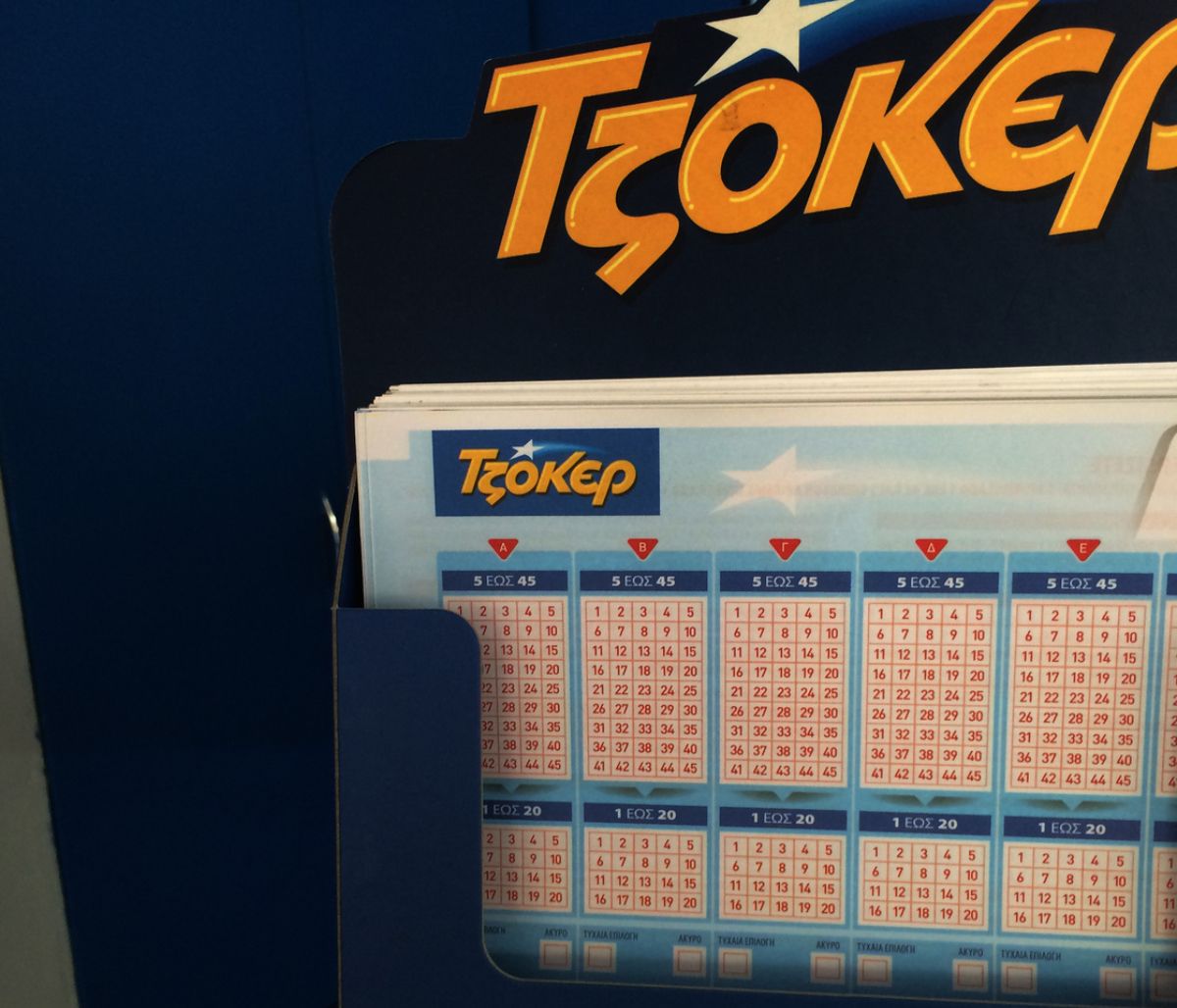 Τζόκερ: Ποιος είναι ο υπερτυχερός που κέρδισε 4.100.000 ευρώ!