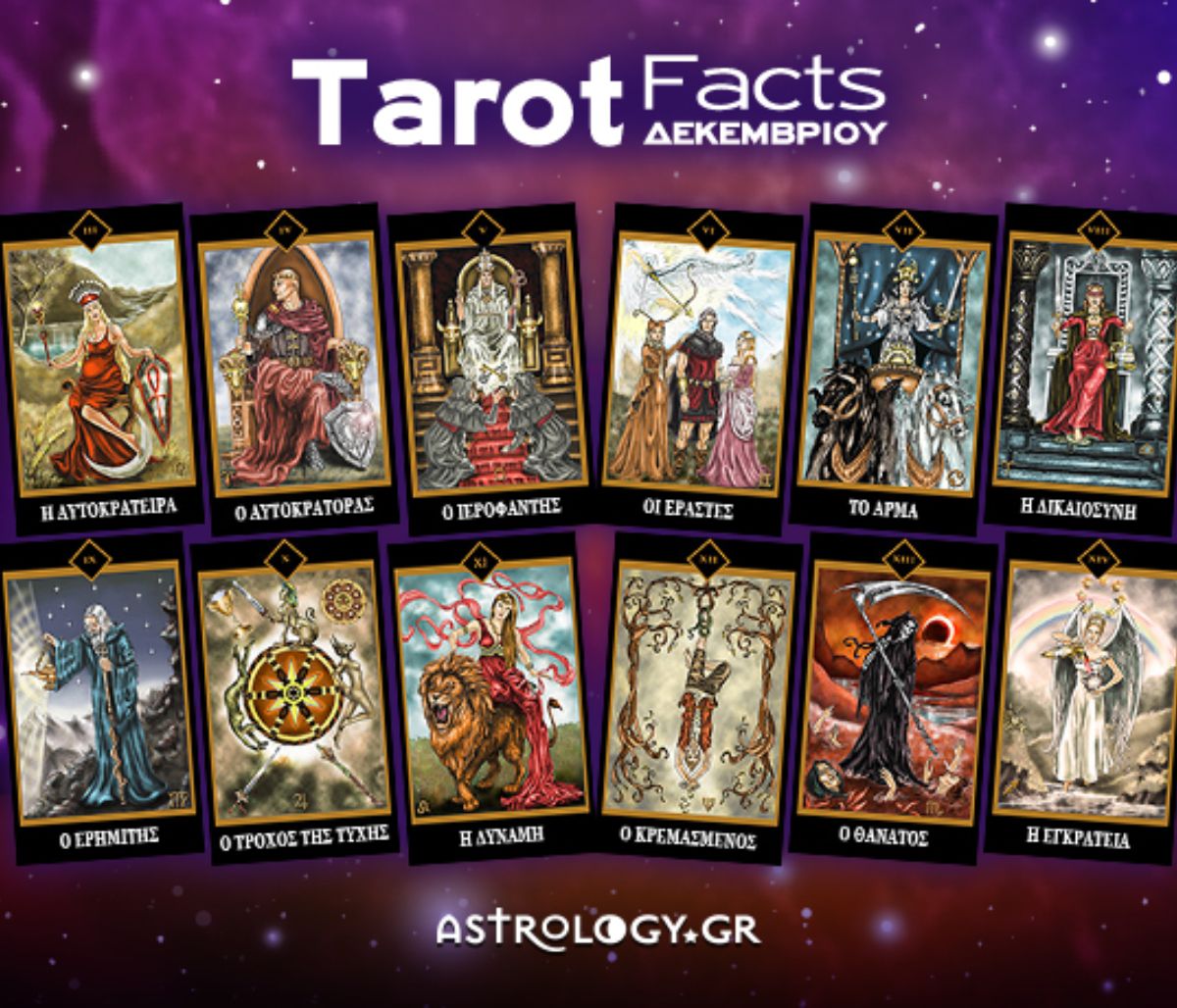 Η αποκαλυπτική κάρτα Ταρώ του Δεκεμβρίου για το ζώδιό σου