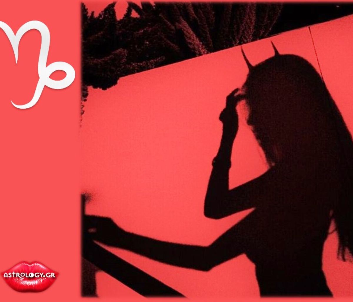 Οι «σκοτεινές» αλήθειες του Αιγόκερω