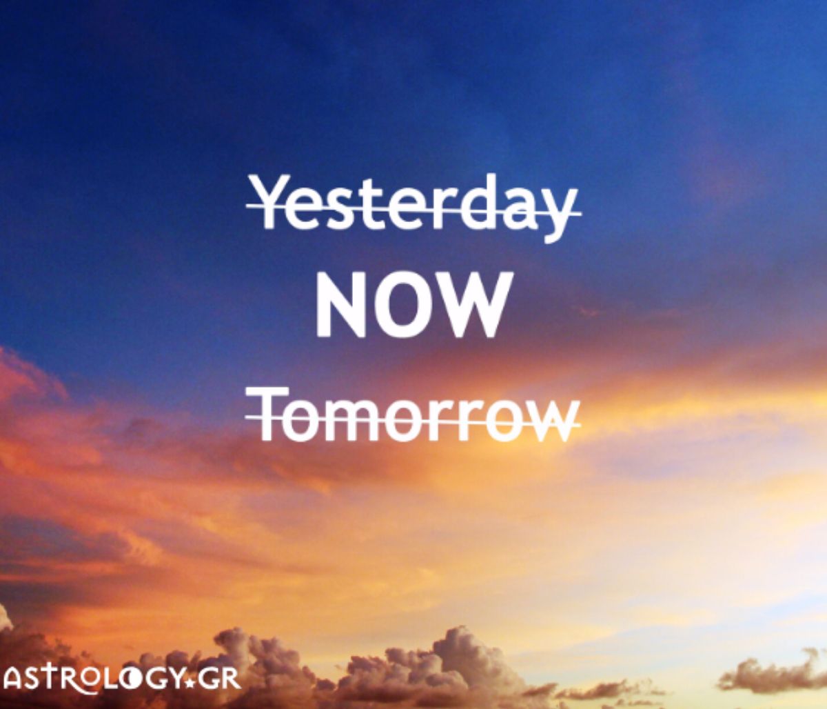 Σήμερα 06/02: Μη συγκρίνεις το πριν με το τώρα