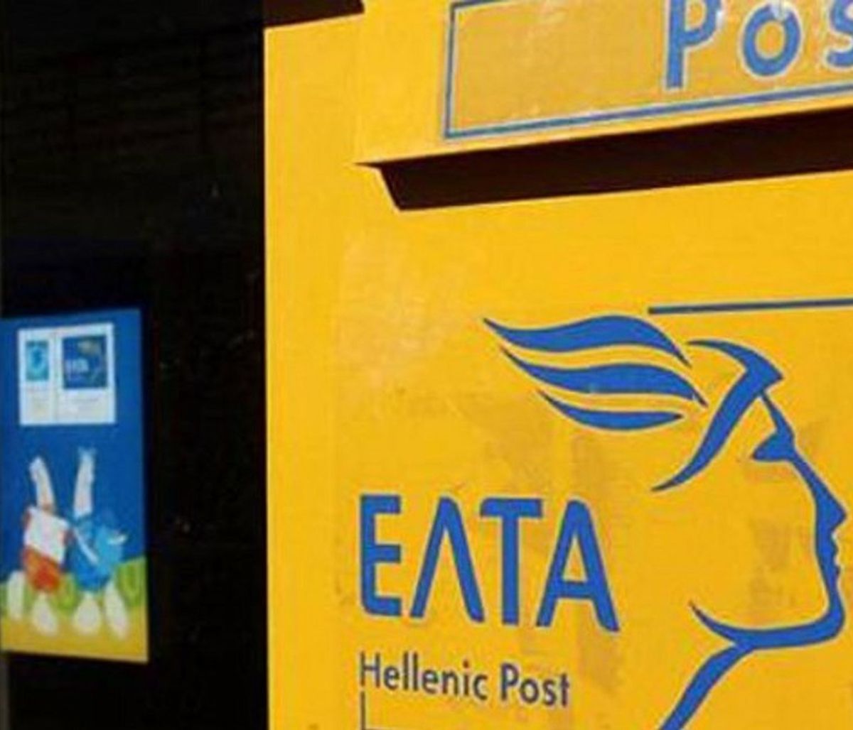 «Βόμβα»: Αλλάζουν οι ταχυδρομικοί κώδικες σε όλη την Ελλάδα