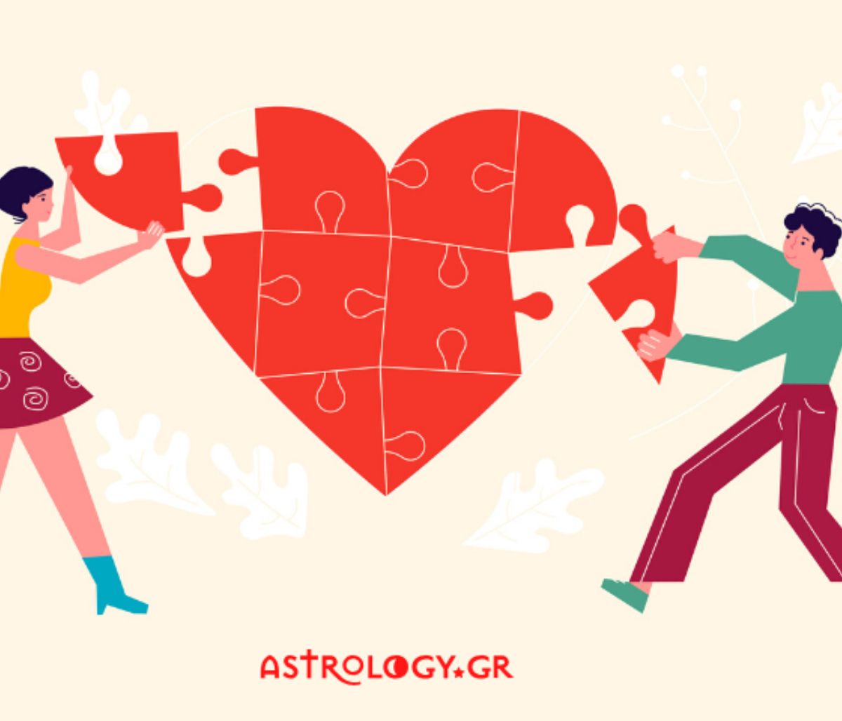 Ποια ζώδια ταιριάζουν περισσότερο μεταξύ τους;