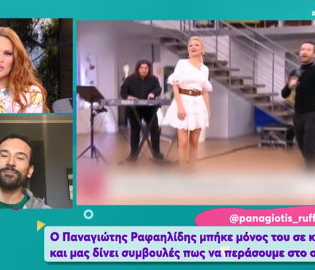 Π. Ραφαηλίδης: Συνεχίζει να είναι σε καραντίνα μετά την επαφή με τη Σκορδά! Πώς είναι η υγεία του;