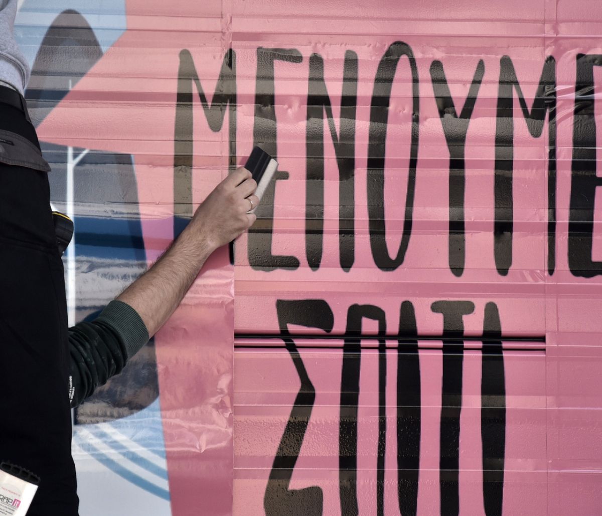 Απαγόρευση κυκλοφορίας - Γεωργιάδης: Θα ισχύει και μετά τις 6 Απριλίου