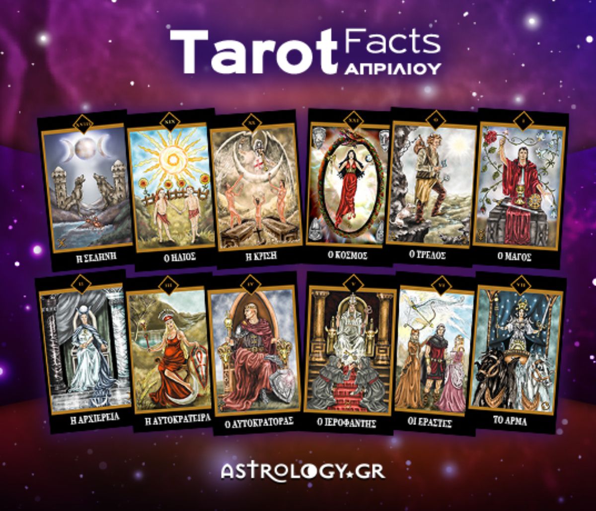 Η αποκαλυπτική κάρτα Ταρώ του Απριλίου για το ζώδιό σου