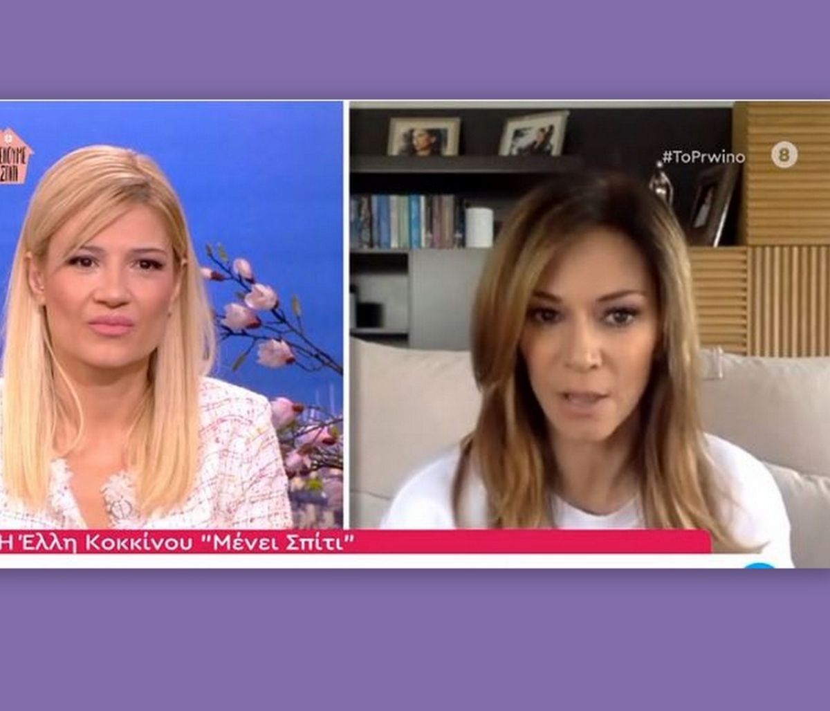 Φαίη Σκορδά: Κι όμως μίλησε πρώτη φορά on air για τον σύντροφό της (Video & Photos)