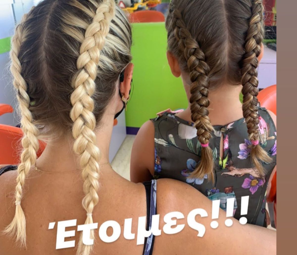 Γνωστή Ελληνίδα μαμά ζήλεψε τις κοτσίδες της κόρης της και έκανε ίδιες