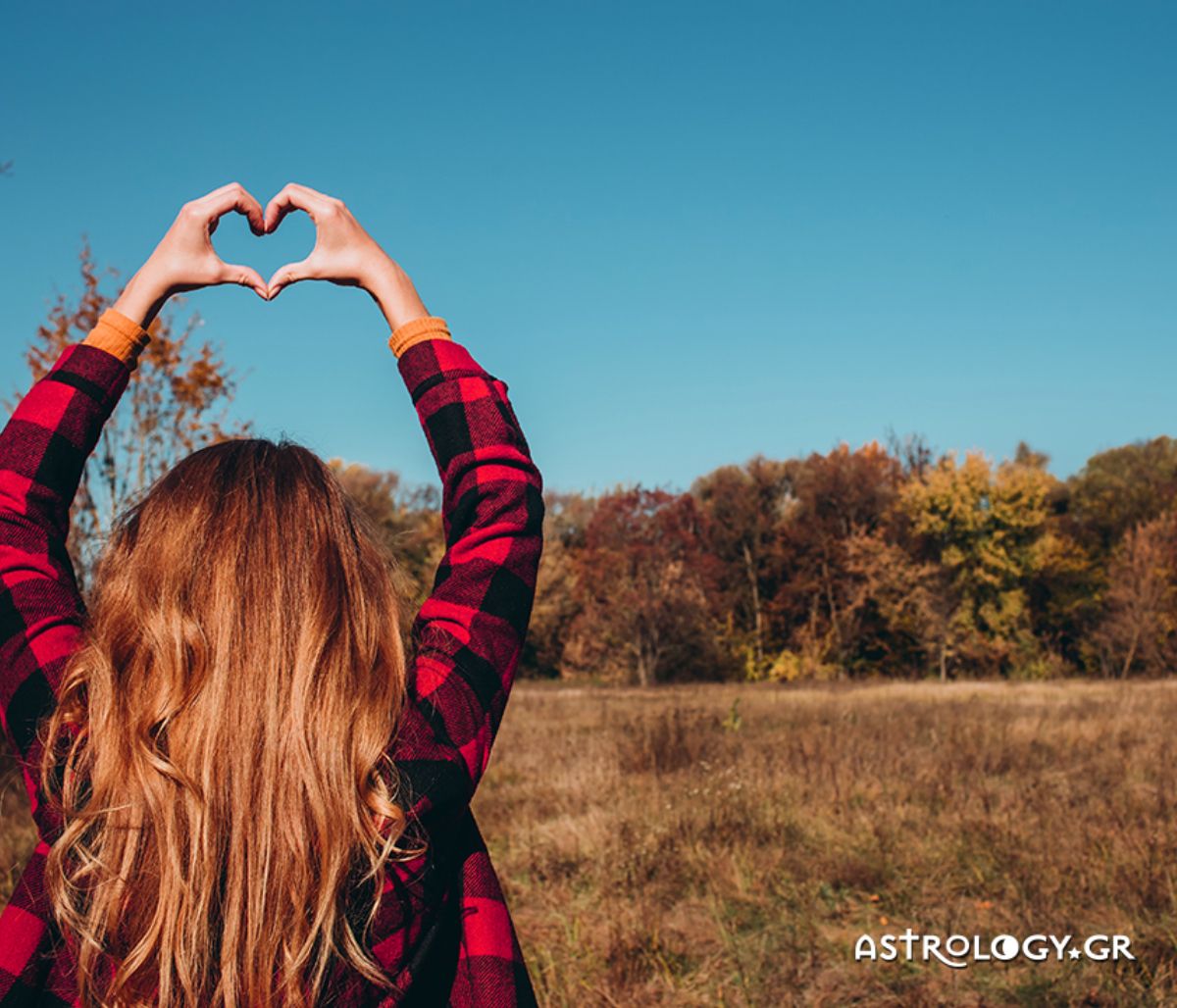 Προβλέψεις για τα αισθηματικά του ζωδίου σου, σήμερα 11/09