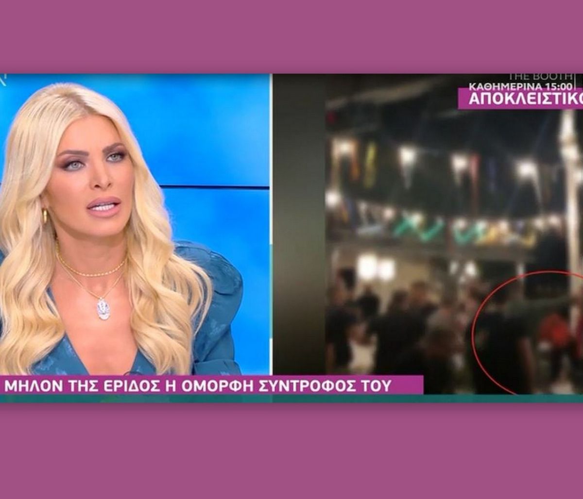 Ξύλο σε μαγαζί – Μήλον της έριδος η σύντροφος τραγουδιστή