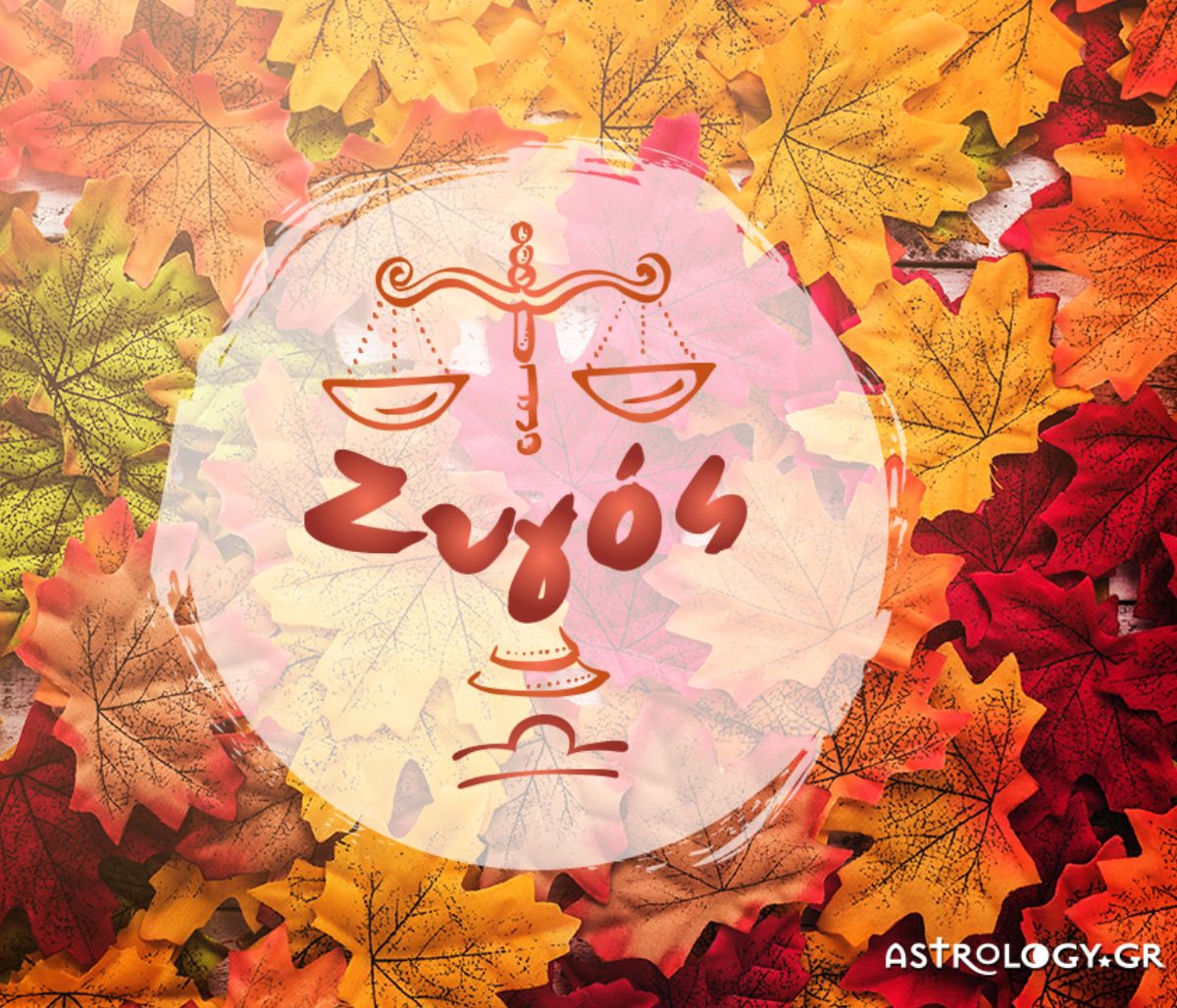 Μηνιαίες προβλέψεις 22/09 έως 23/10: Τα μέτωπα παραμένουν πολλά και ανοιχτά