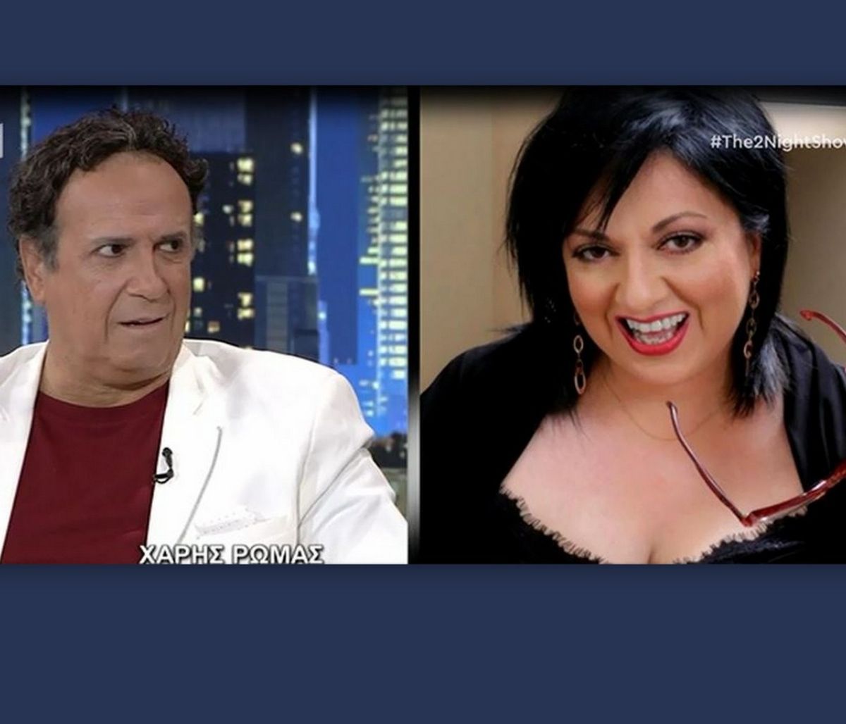 Χάρης Ρώμας: Η αποκάλυψη για την αμοιβή της Μουτίδου για το Καφέ της Χαράς!