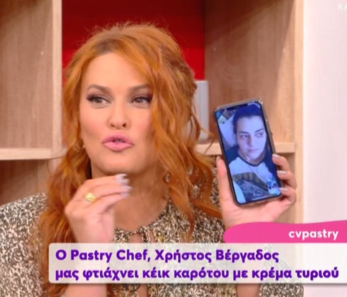 Ζαρίφη: Η «εμφάνιση» στο Έλα χαμογέλα και η αποκάλυψη: «Είμαι 2 μέρες με 39 πυρετό»