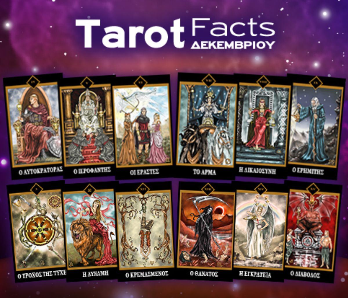 Η αποκαλυπτική κάρτα Ταρώ του Δεκεμβρίου για το ζώδιό σου