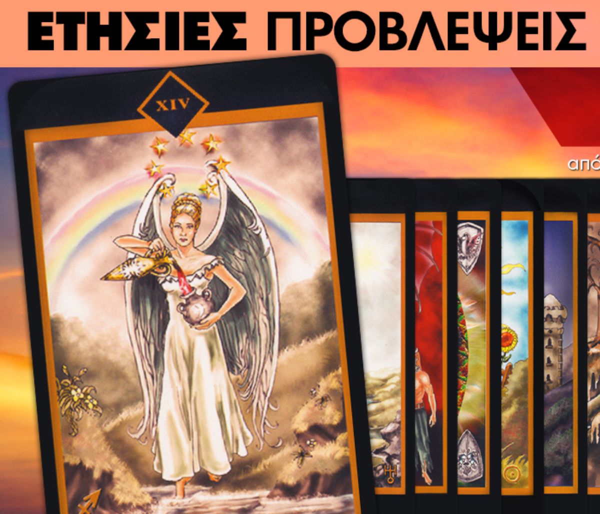 Ετήσιες προβλέψεις Ταρώ 2021 για τα 12 ζώδια: Τα καλά θα έρθουν, αν υπάρχει μέτρο!