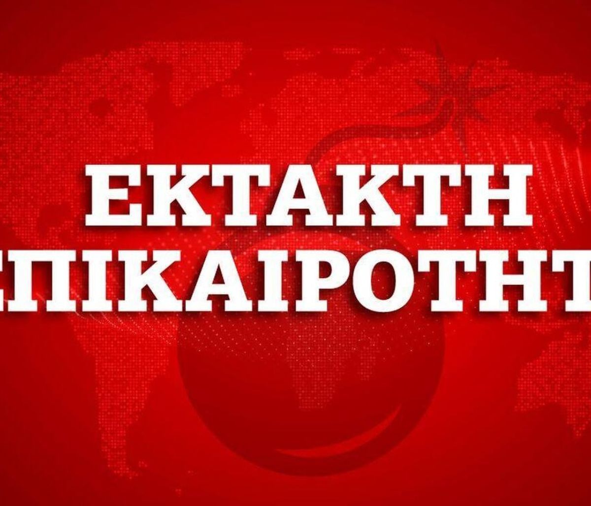 Βίλια: Ταυτοποιήθηκε η γυναίκα που βρέθηκε δολοφονημένη σε βαλίτσα
