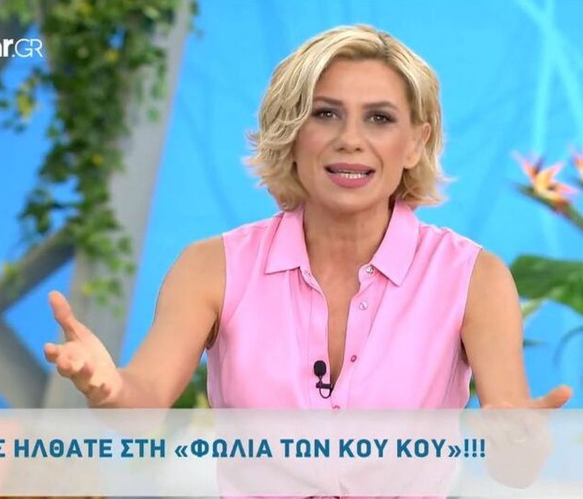 Κατερίνα Καραβάτου: Νοσηλεύεται στο νοσοκομείο – Όσα είπε ο Κρατερός Κατσούλης