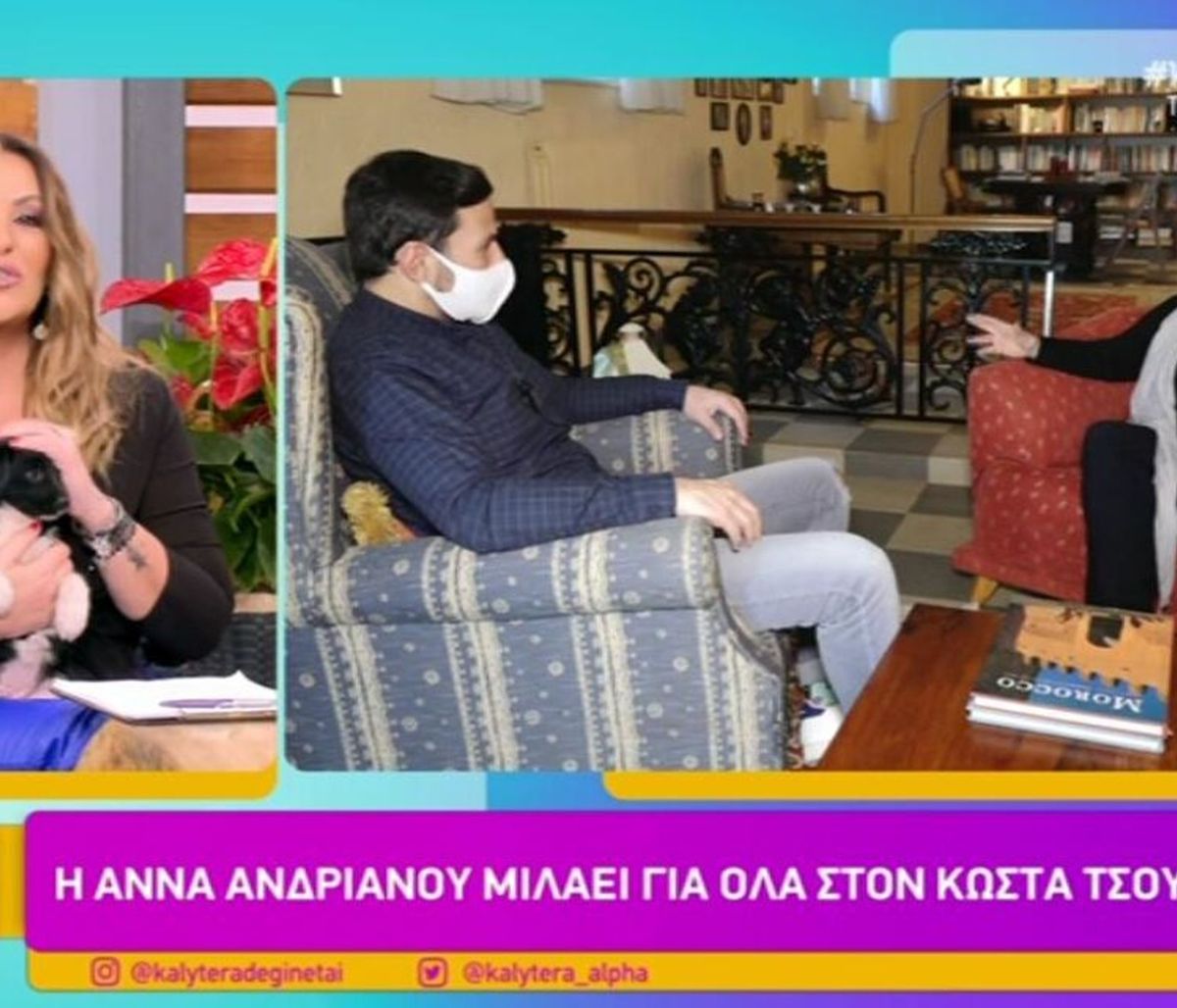 «Κάγκελο» η Γερμανού με την ατάκα της Άννας Ανδριανού για τον Γιώργο Νινιό