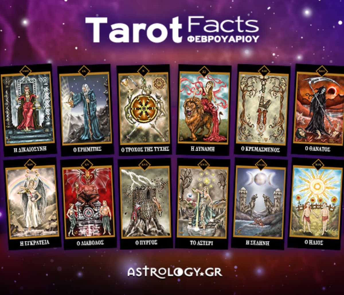 Η αποκαλυπτική κάρτα Ταρώ του Φεβρουαρίου για το ζώδιό σου