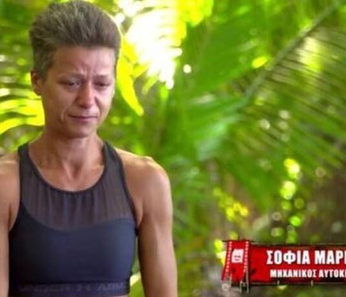 «Βόμβα» για το Survivor – Τέλος η Σοφία από το ριάλιτι;